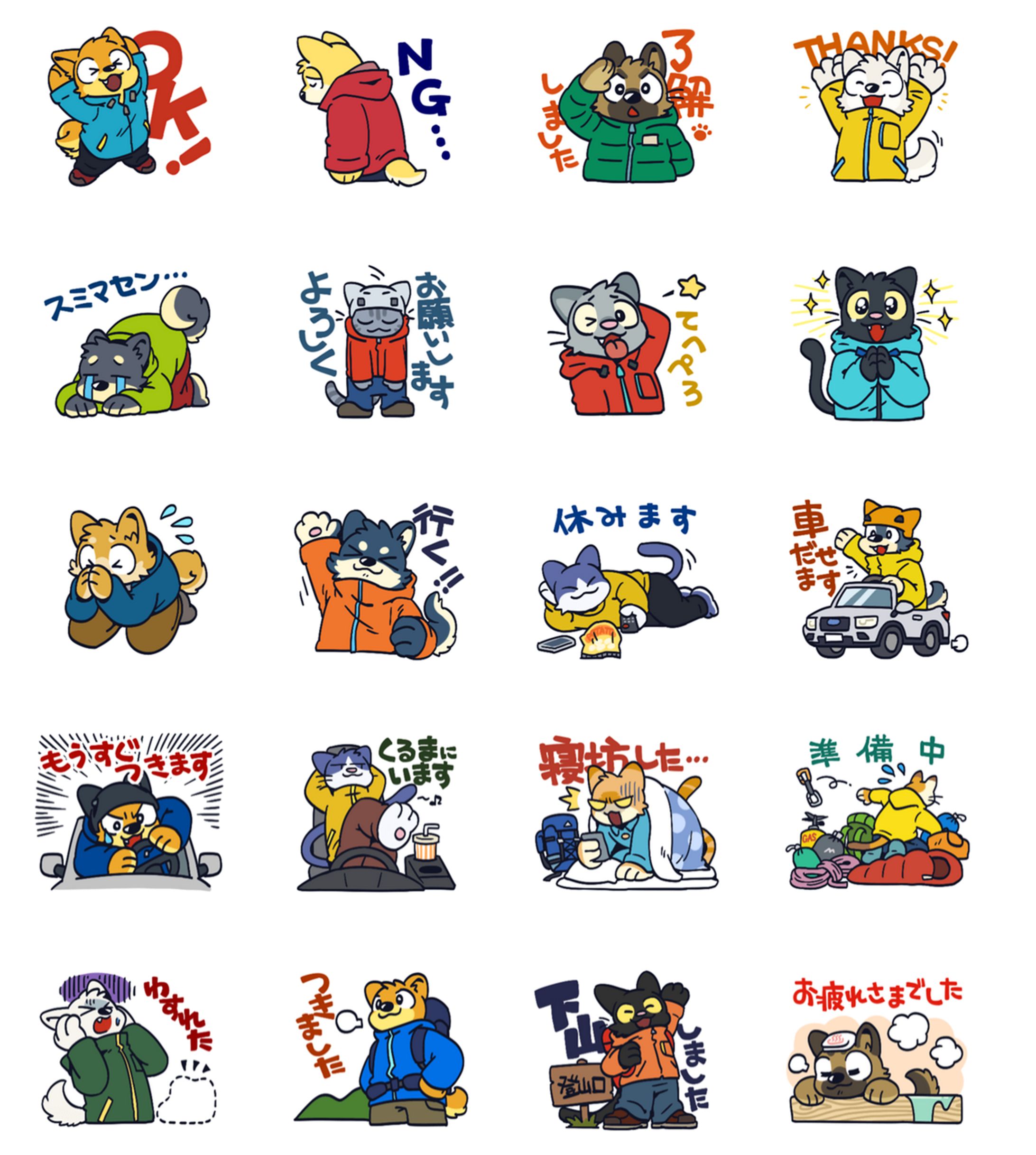 LINEスタンプ 山登る犬と猫-1