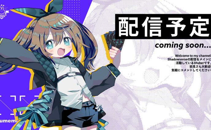 仮サムネイル