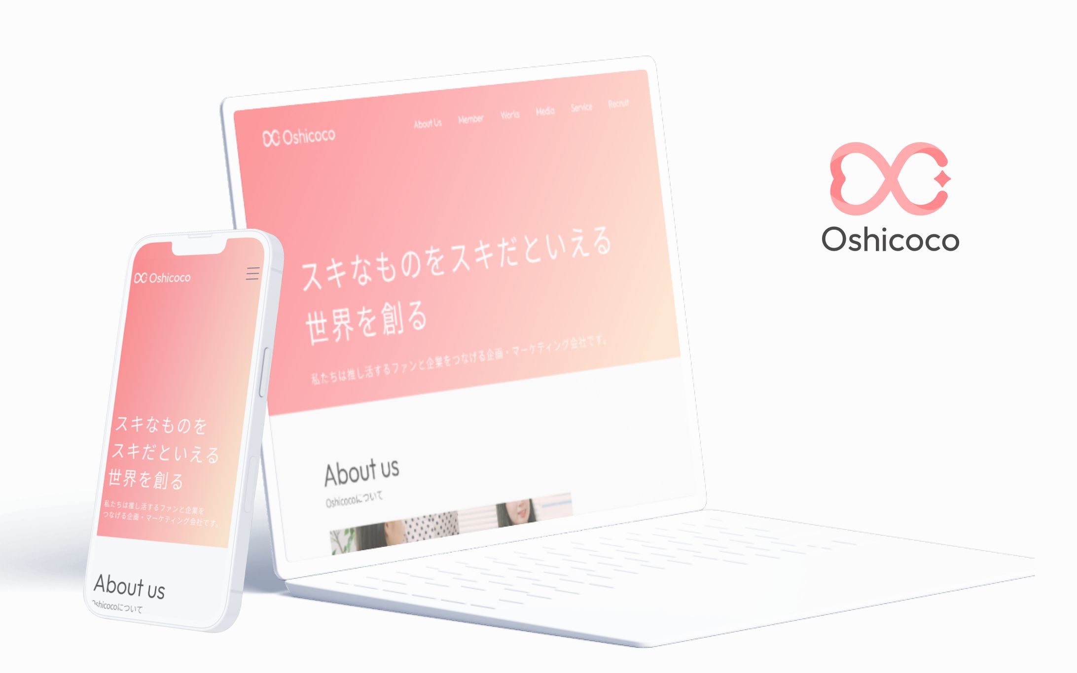 コーポレートサイトデザイン-1