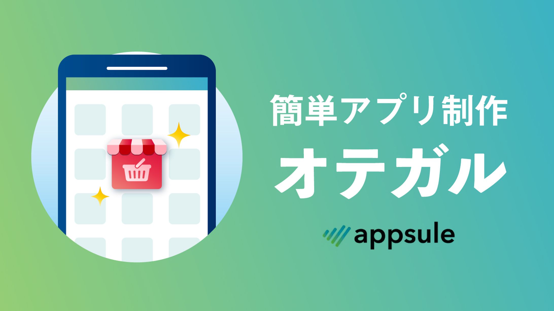 インフォグラフィック-1
