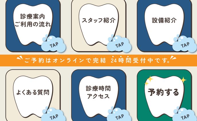 メニュー、インストゥルメンタル