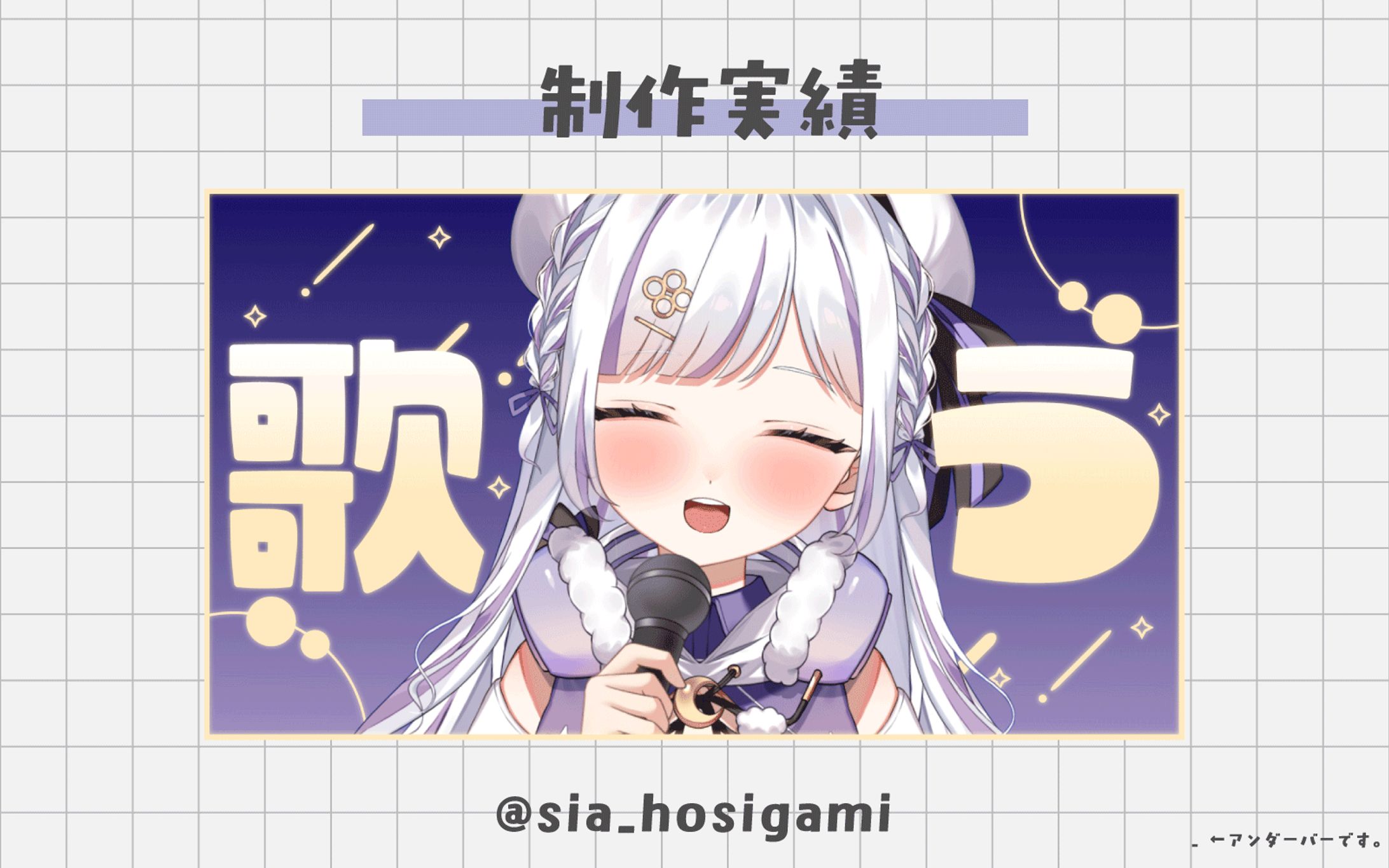 サムネイル / 自主制作-1