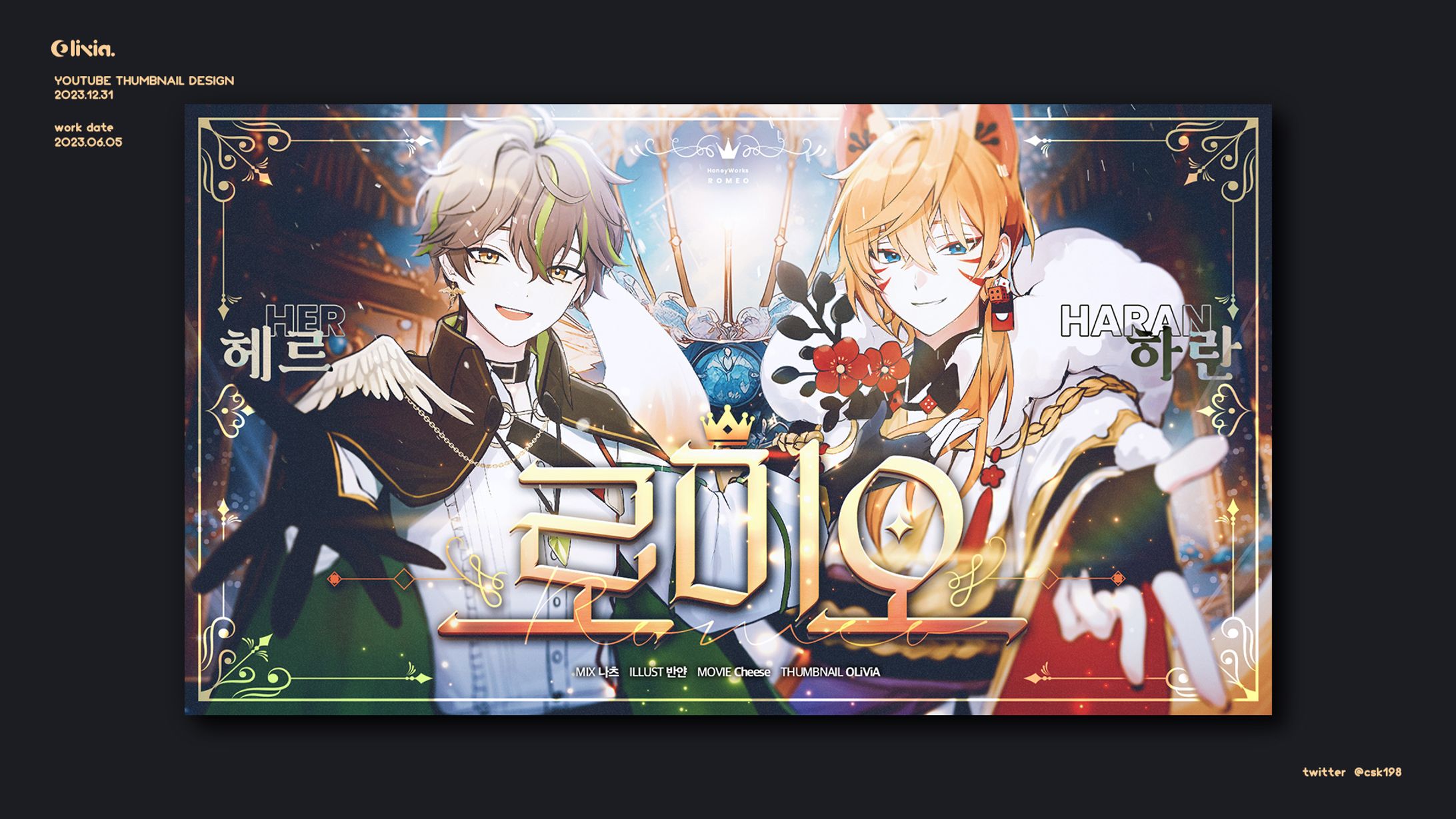 Thumbnail Design / V_HANA-1