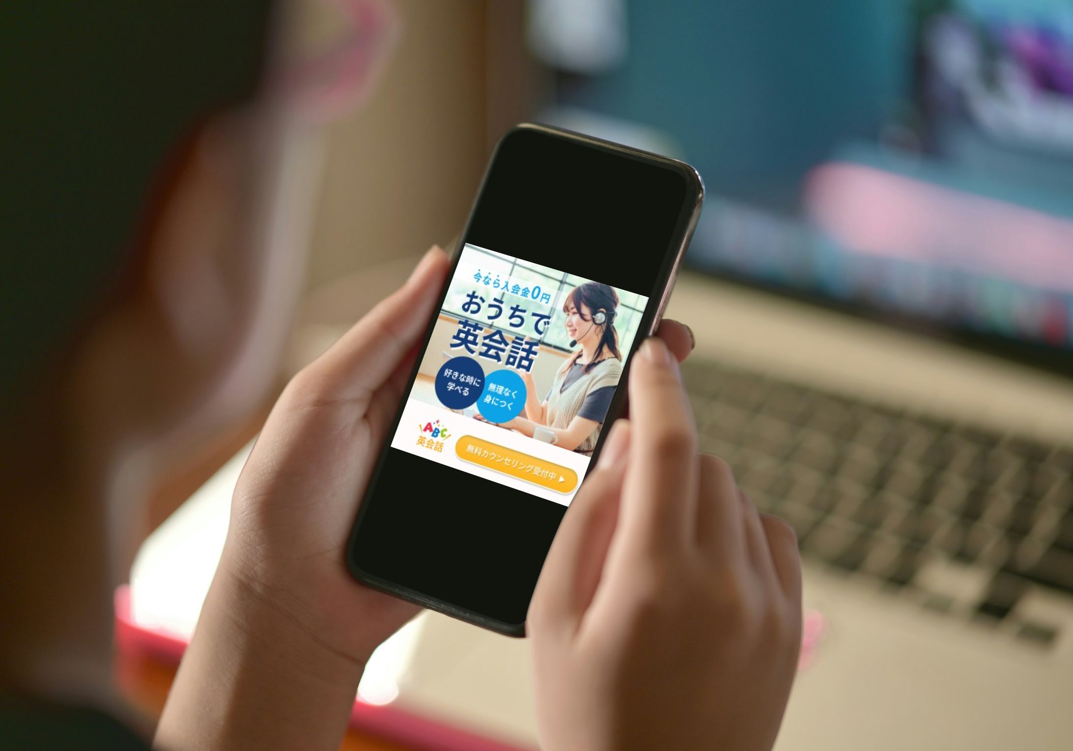 英会話スクールバナー-1