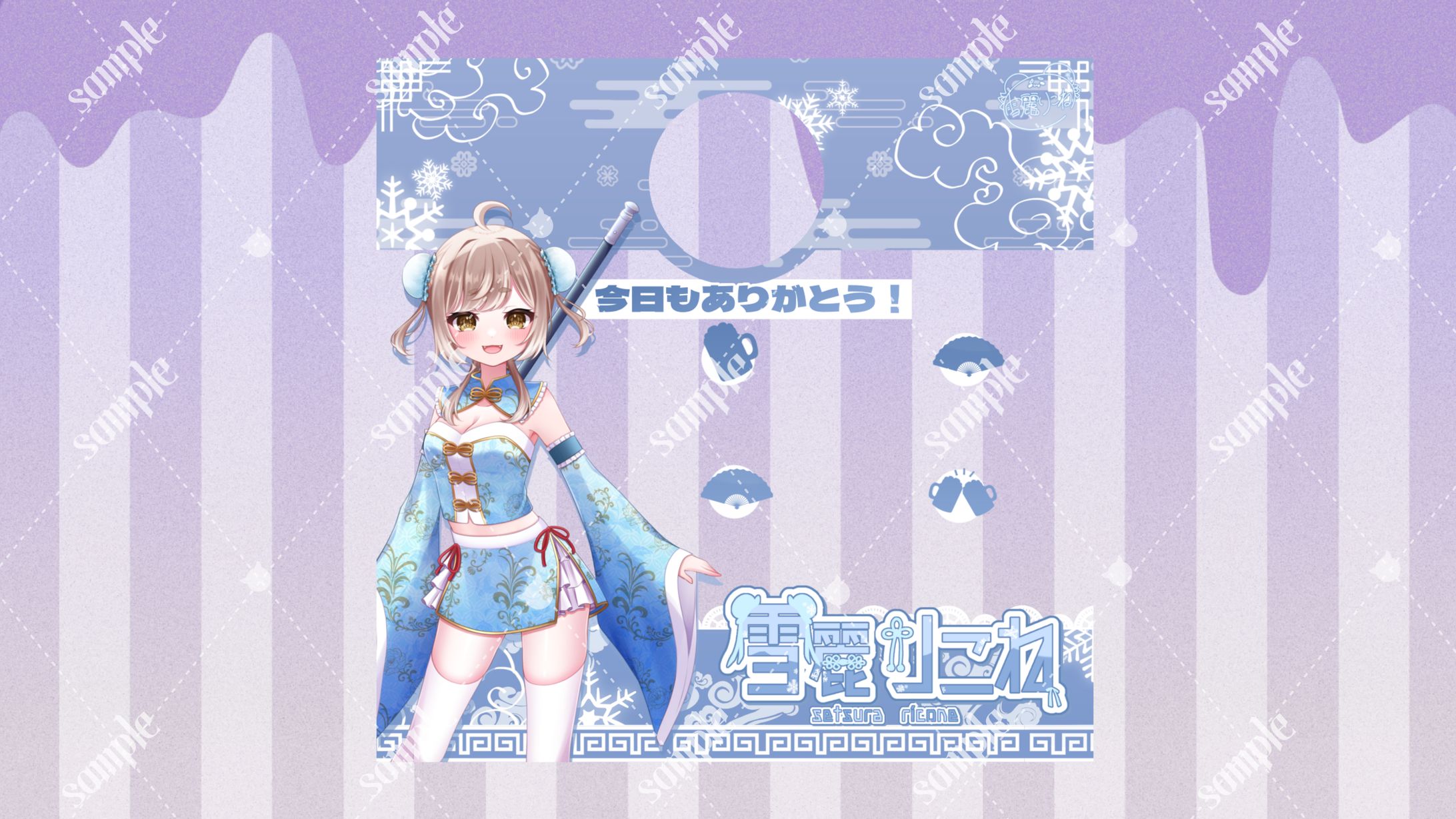 雪麗りこね様 リザルト画面-1