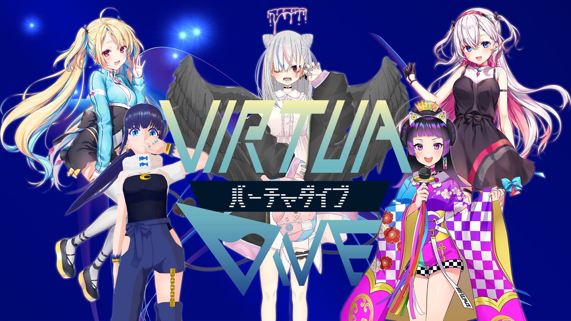 「VirtuaDive」出演-1