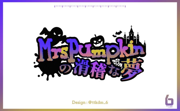 タイトルロゴ制作