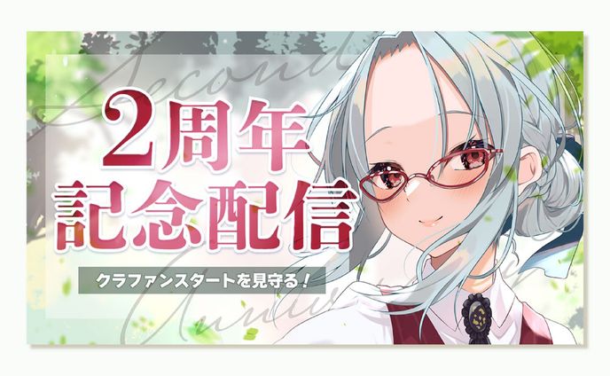 tcg、配信サムネイル