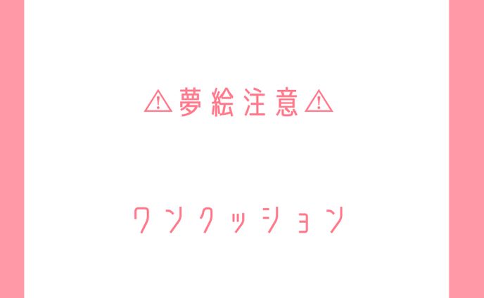 依頼品、簡易sd