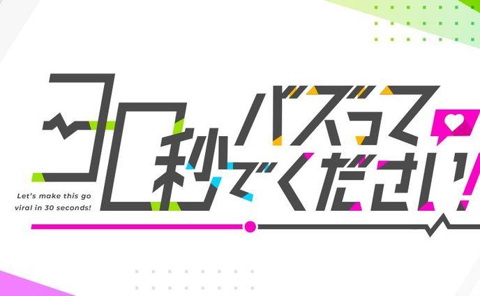 歴史、テレビ愛知