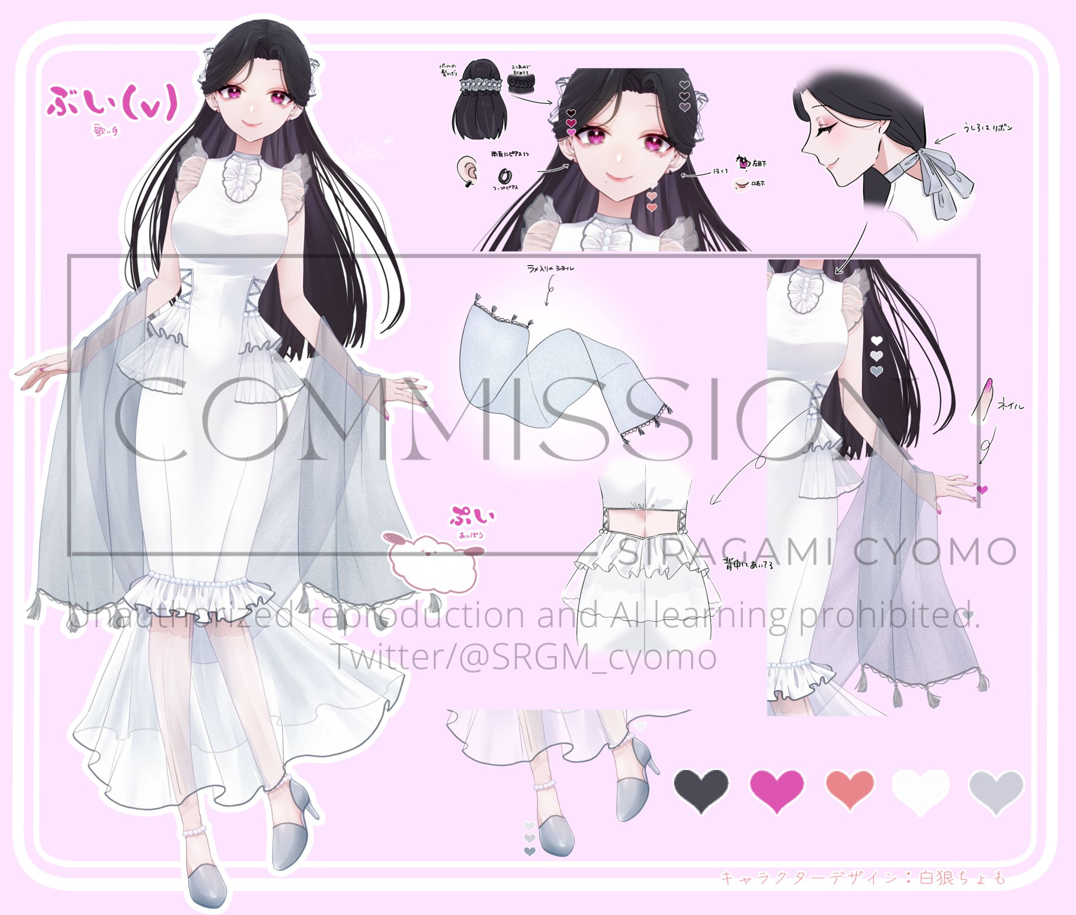 〜2024年 キャラクターデザイン-1