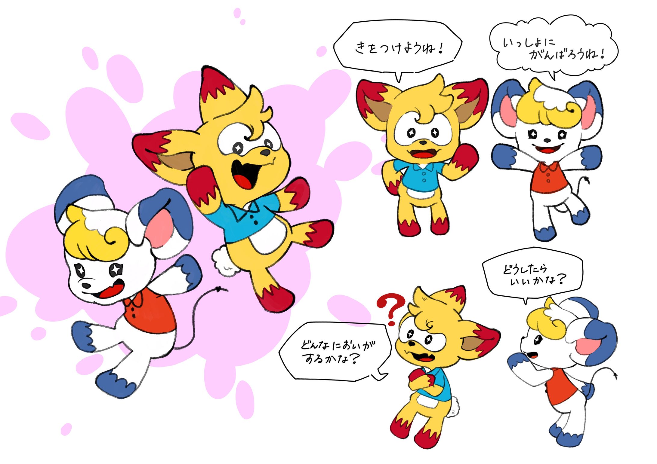 【サンプル】小学校低学年用教材に使用するキャラクター-1