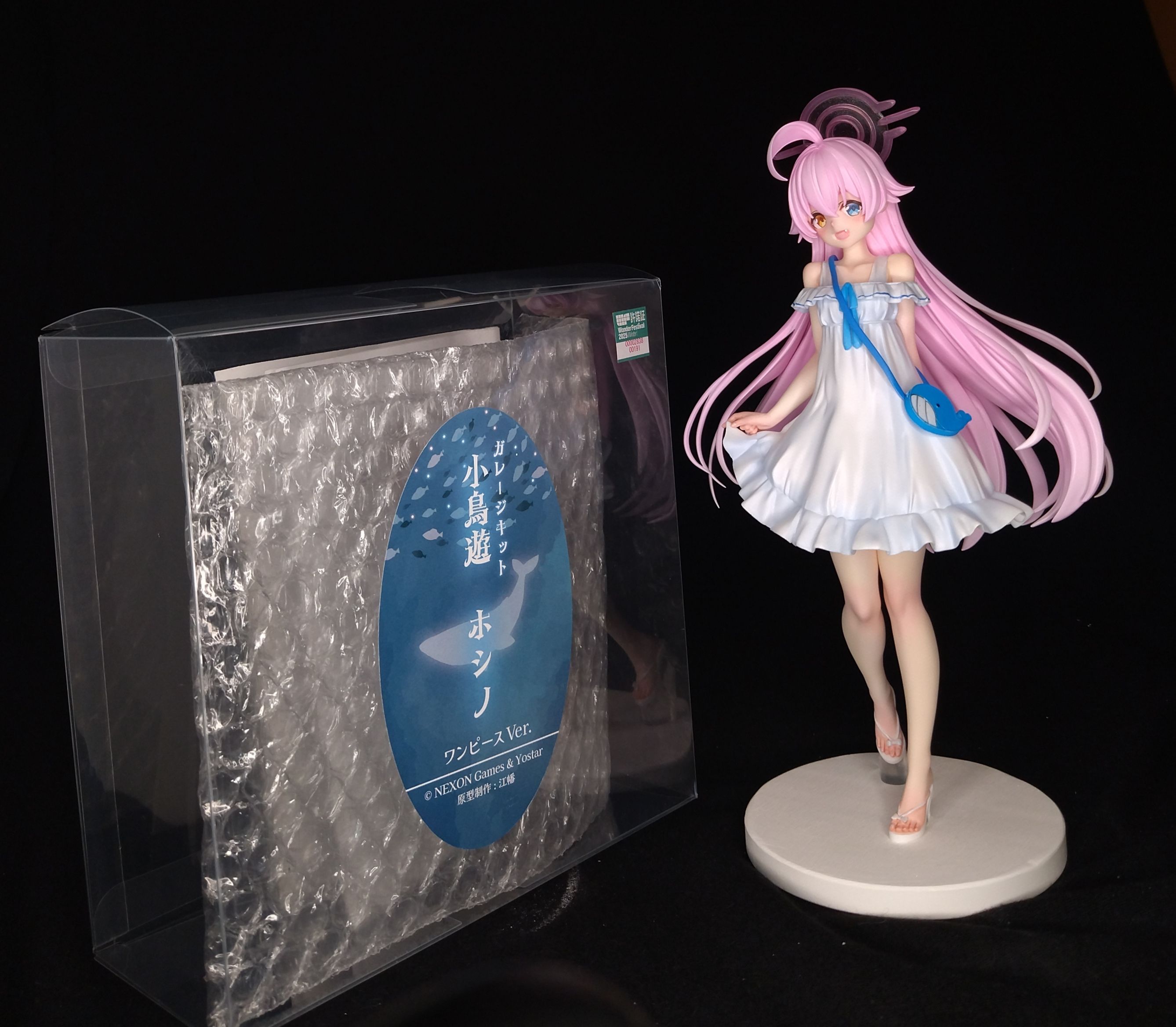 ホシノ(ワンピースVer.) ブルーアーカイブ