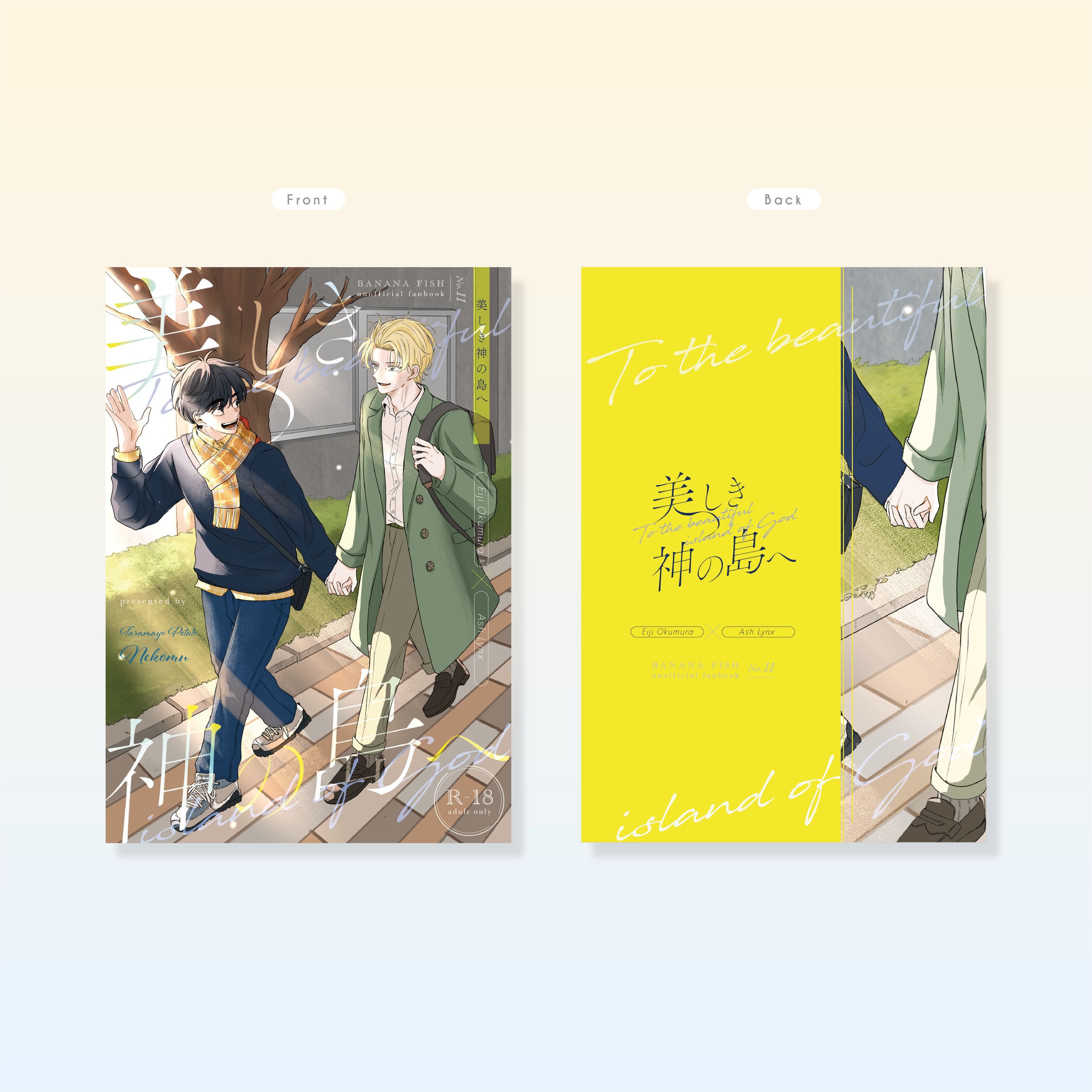 表紙デザイン-1