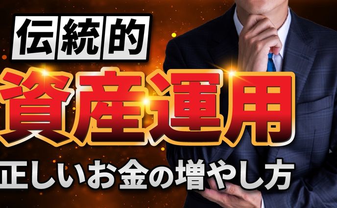 YouTube サムネイル