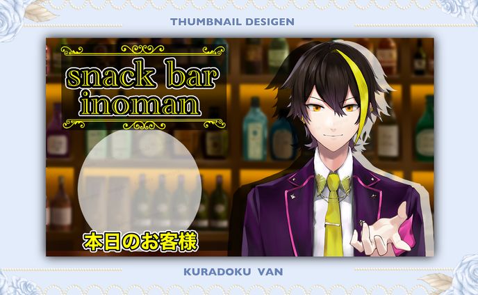 サムネイル、manga