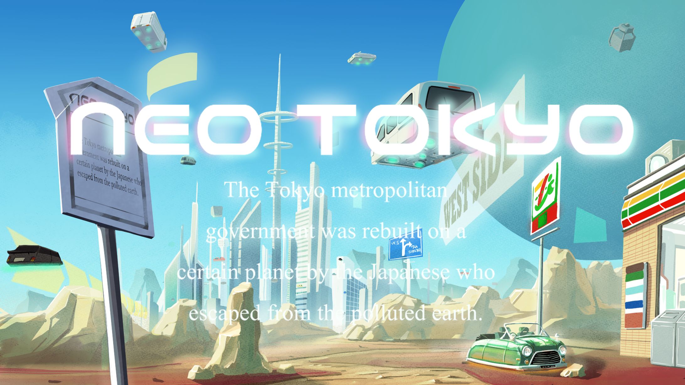 SF　NEO TOKYO-1