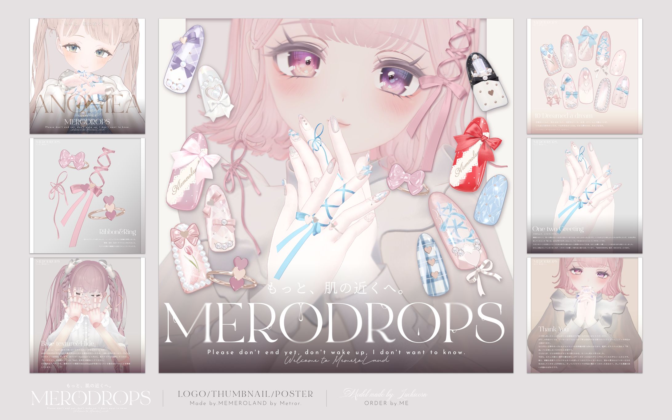 MERODROPS-もっと、近くへ--1