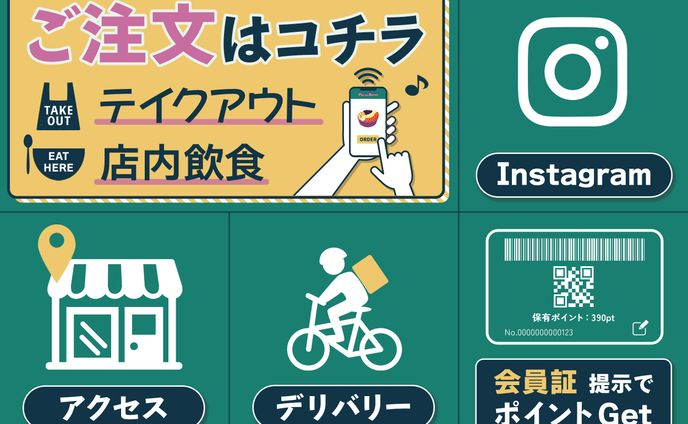 LINE：Party Bowls 様