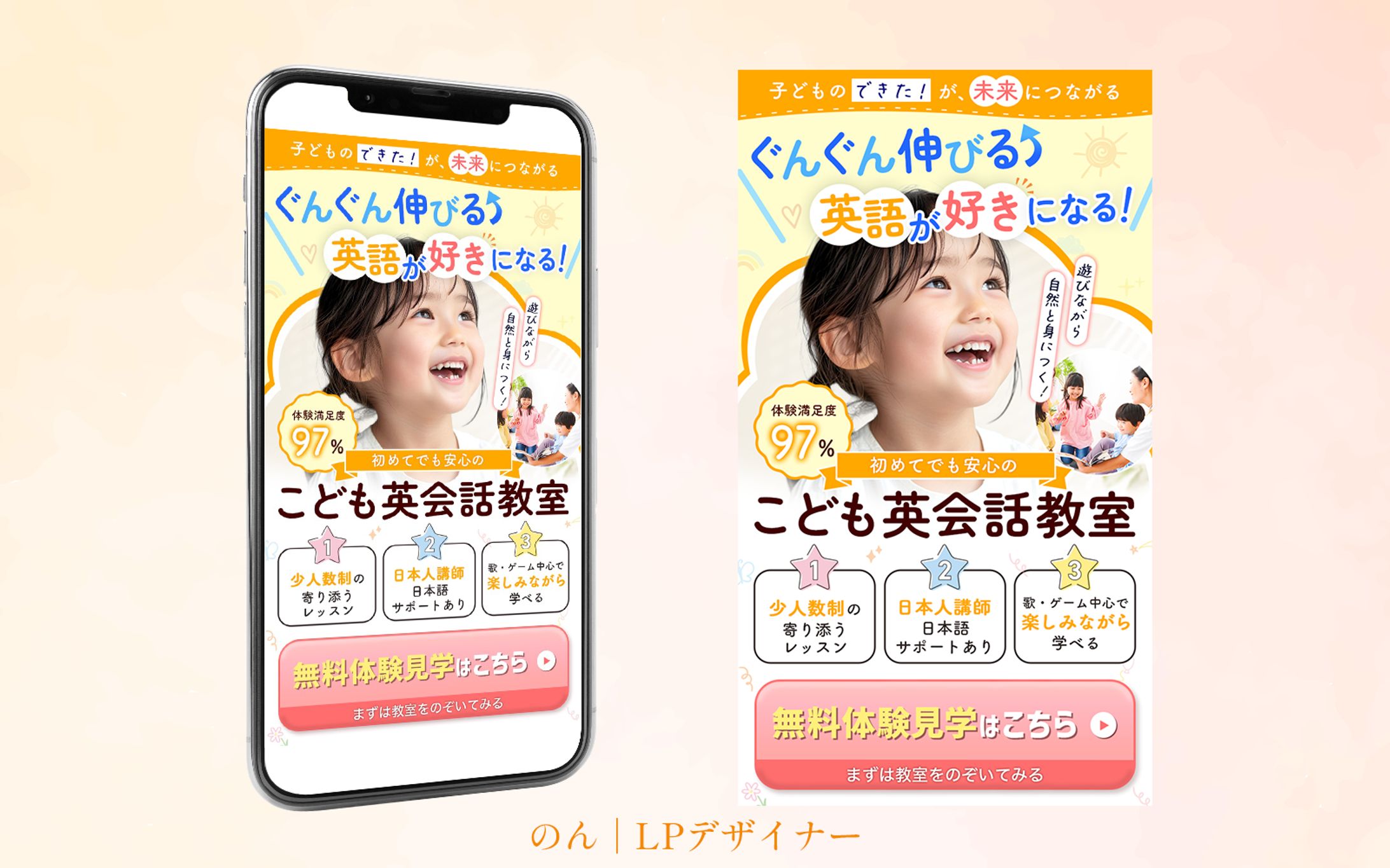 英会話教室 FV-1