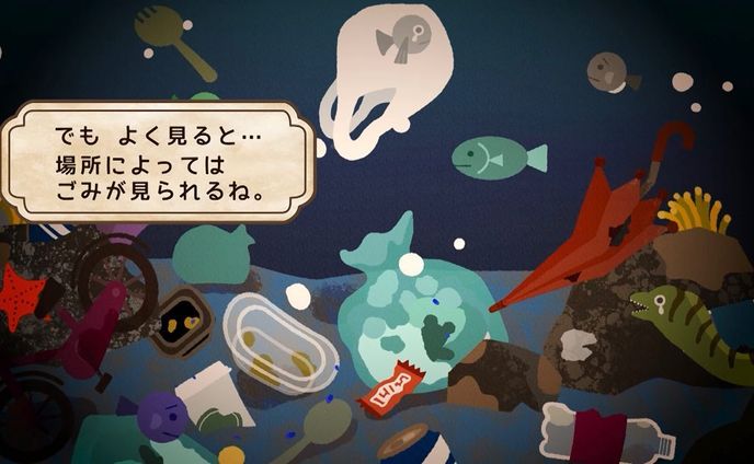 ＼work 🏭／
大阪市のごみ焼却施設【住之江工場】　
館内の映像コンテンツ用にイラストレーションを制作しました。工場の社会見学にくる子供たちが、館内を周遊しながらゴミと人々の暮らしの関係性やゴミに関する知識を学ぶための参加型コンテンツです🎥 2D+3D映像内のイラストを担当しています。

＼Work ／
We created illustrations for a 2D+3D video inside the Osaka City waste incineration facility [Suminoe facility］. This is a participatory content in which children visiting the plant learn about the relationship between garbage and people's lives and knowledge about garbage as they walk around the facility.
.
.
.
#住之江 #工場 #ゴミ焼却 #factory #住之江工場 #大阪 #suminoe #illustrationwork