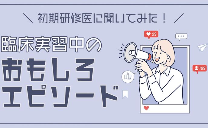 医療系企業様 | ブログ記事執筆＆サムネイル制作