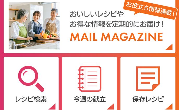 リッチメニュー　トレース