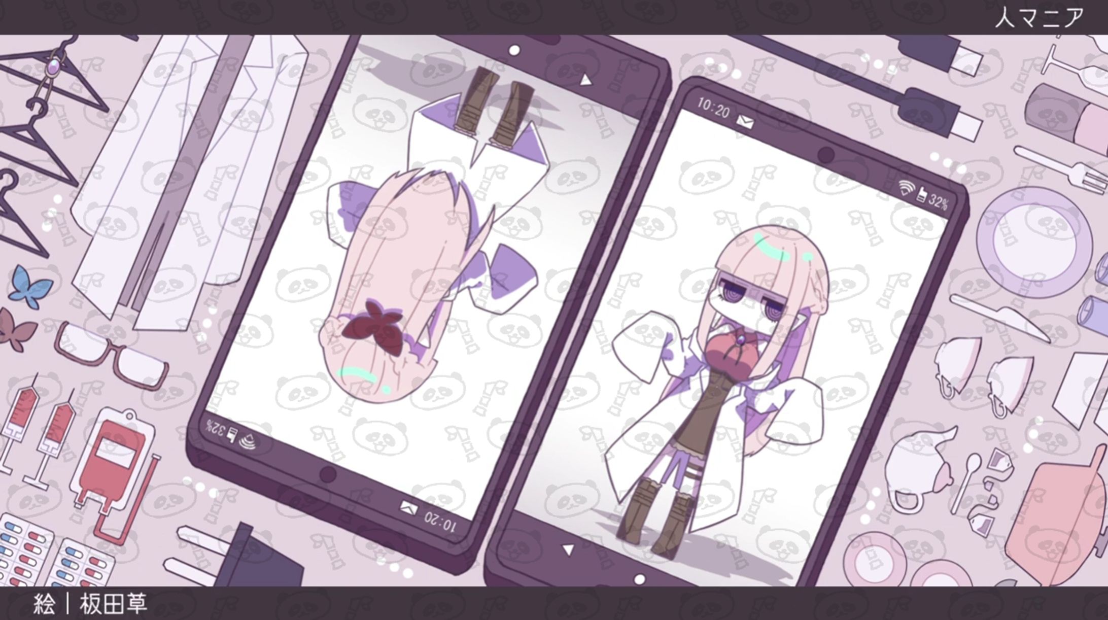 人マニア【依頼絵】-1