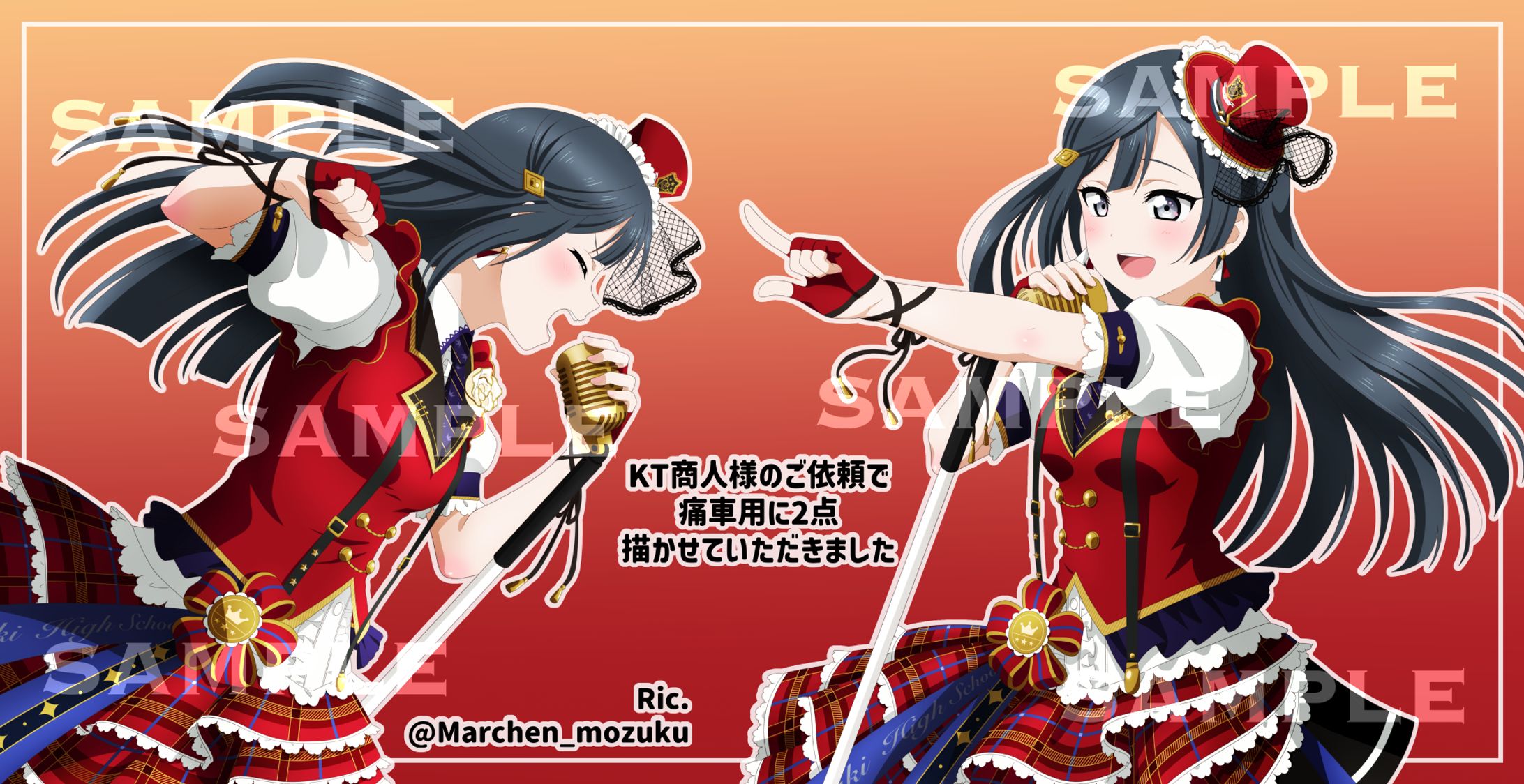 【個人様】痛車用-1