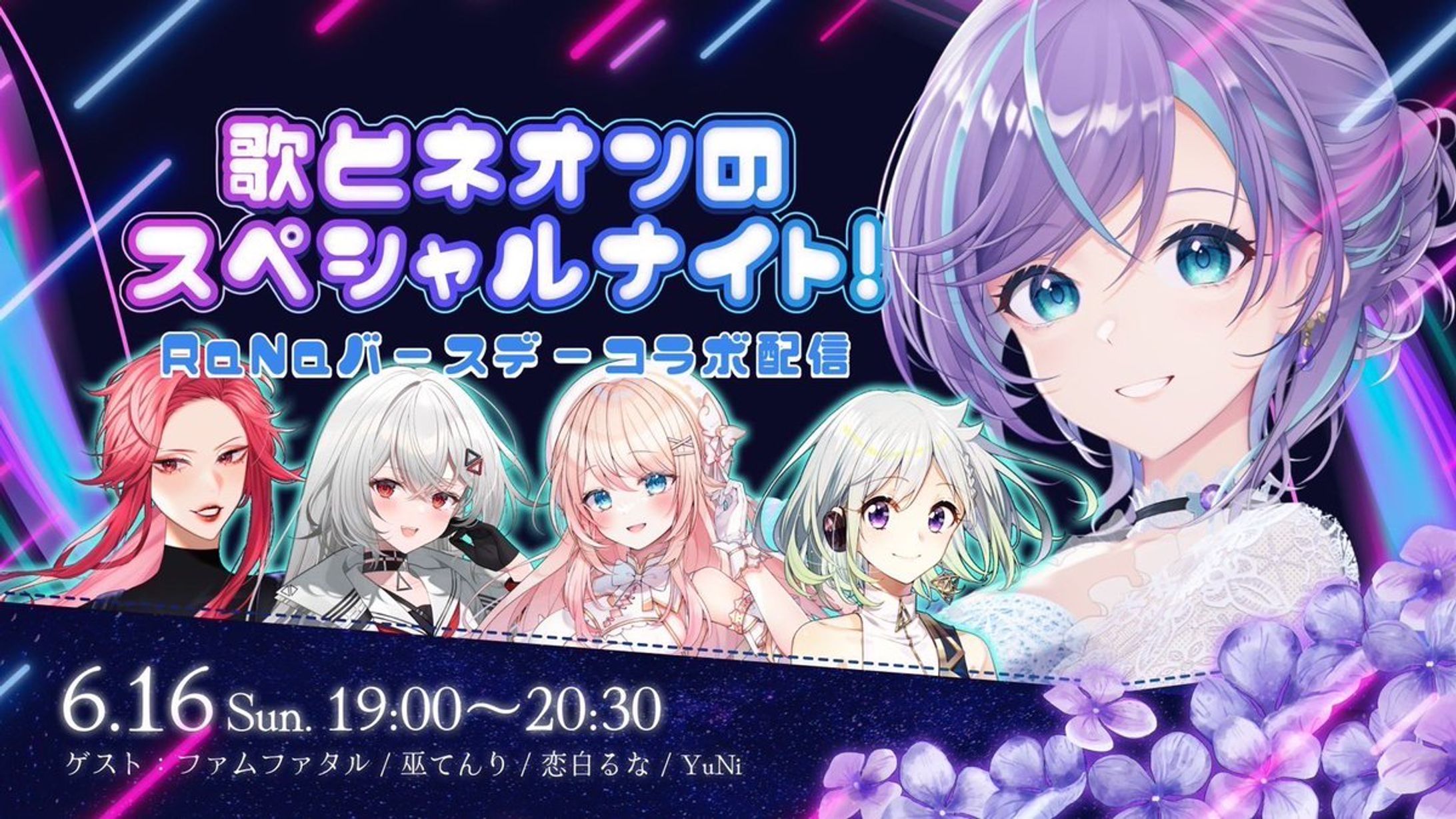 RaNa様 サムネイル制作-1