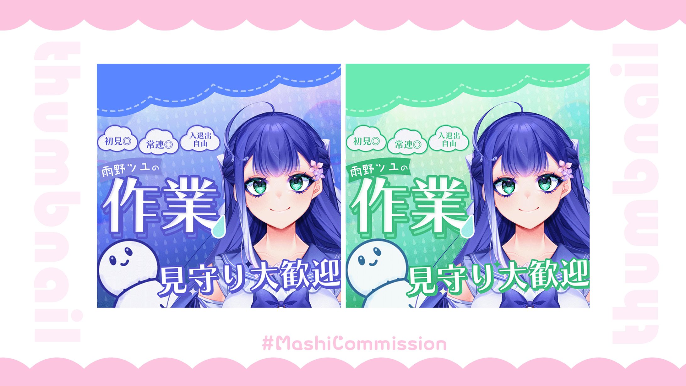 【IRIAM】サムネイル-1