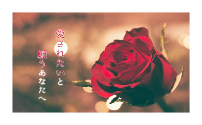 オリジナルアイキャッチ画像⑭