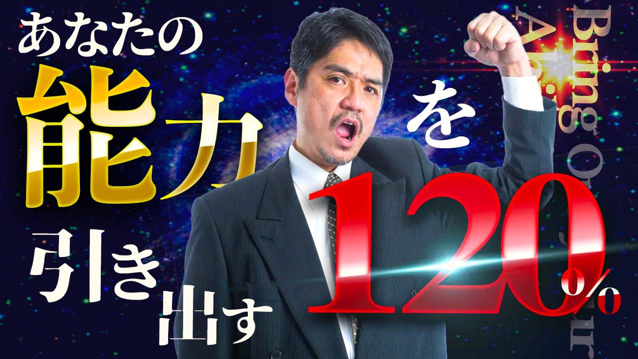 サムネイル　-1