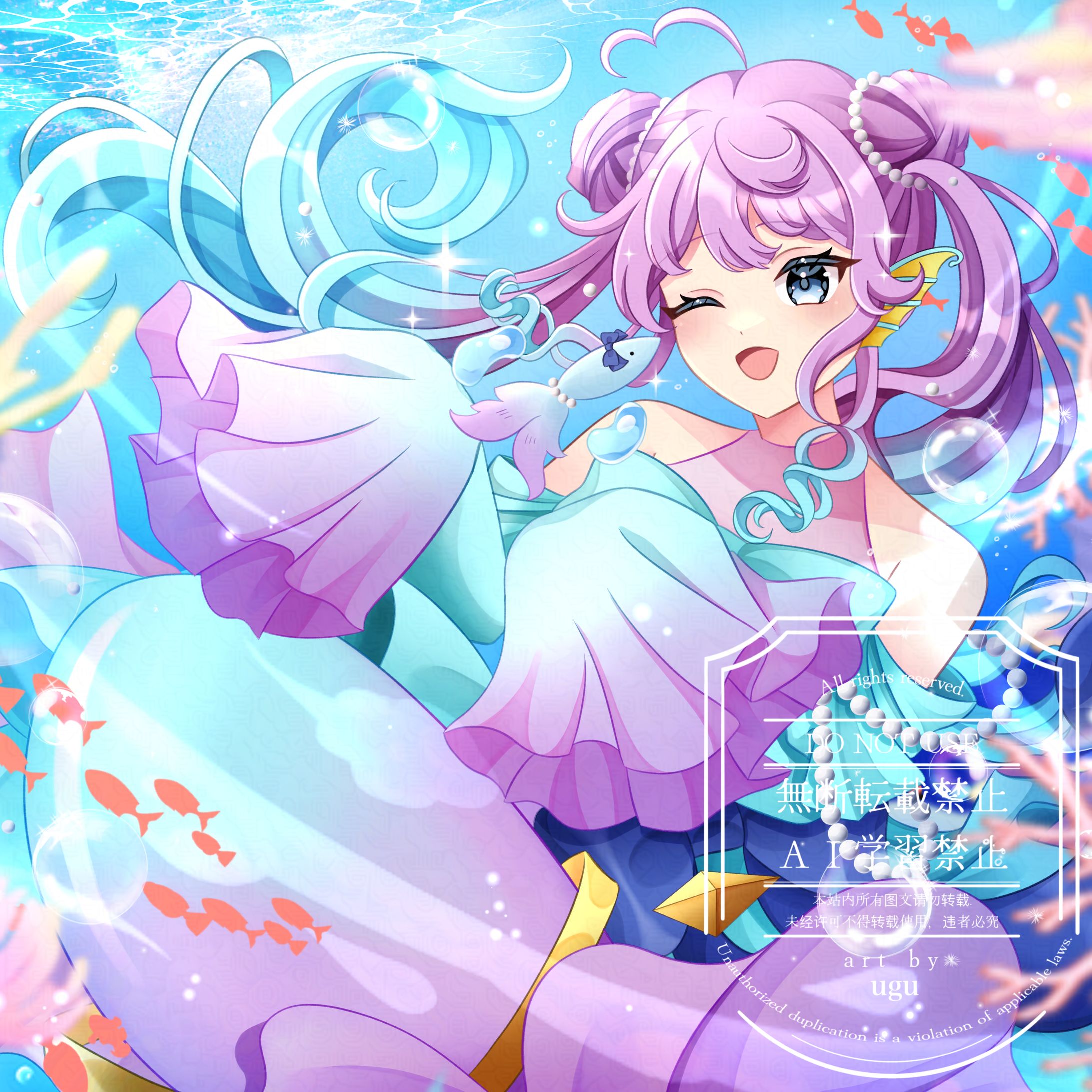 愛使テル様 プレゼント用イラスト-1