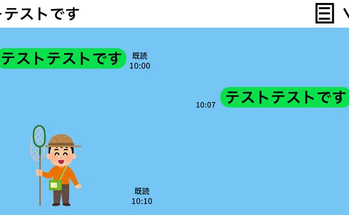 LINE風【サムネイル】