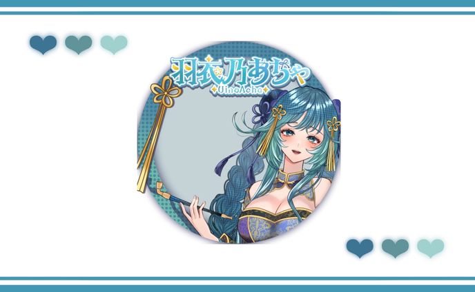 アイコンリング [羽衣乃 あちゃ様]