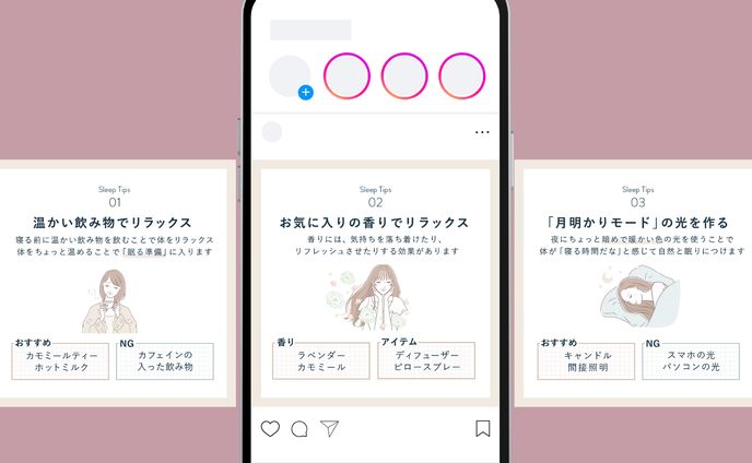 【自主制作】Instagramフィード投稿