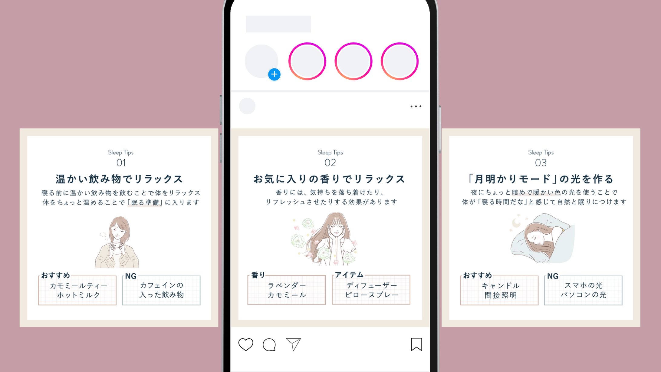 【自主制作】Instagramフィード投稿-1
