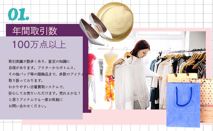 HP用コンテンツ1枚目画像