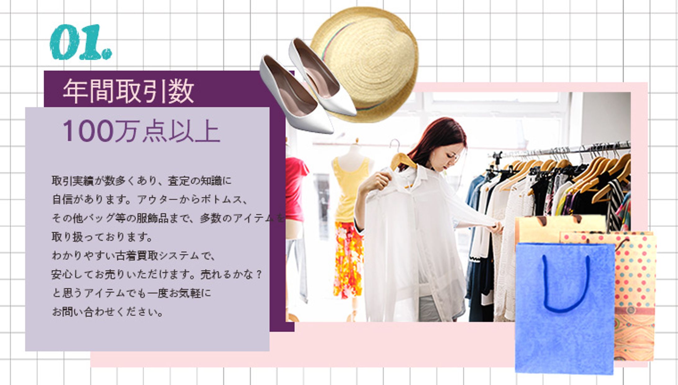HP用コンテンツ1枚目画像-1