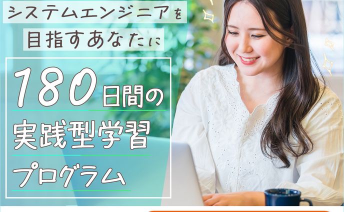 バナー：プログラミングスクール