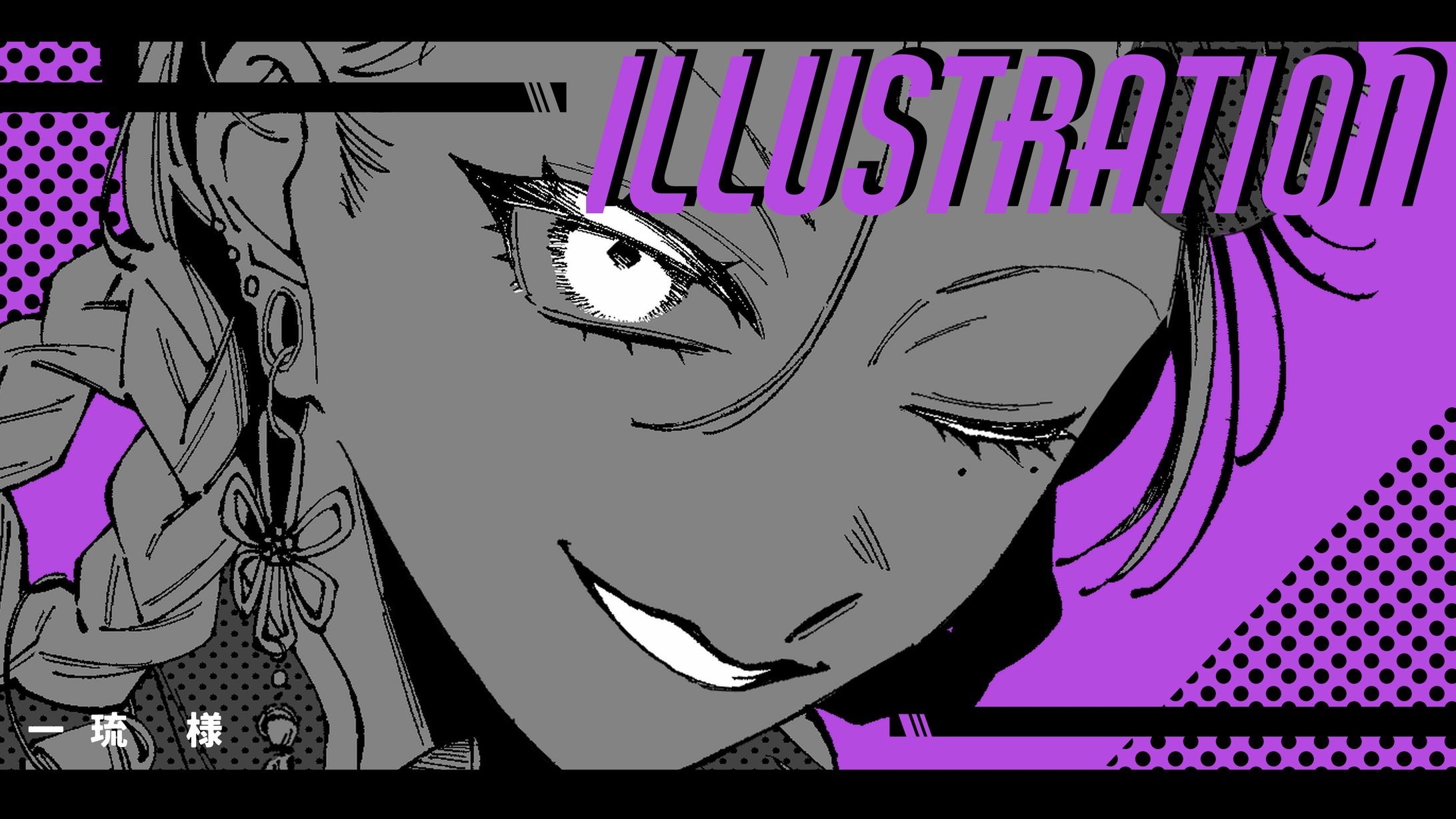 【企画】80-バッジ特典モノクロイラスト(2026年2月)-1