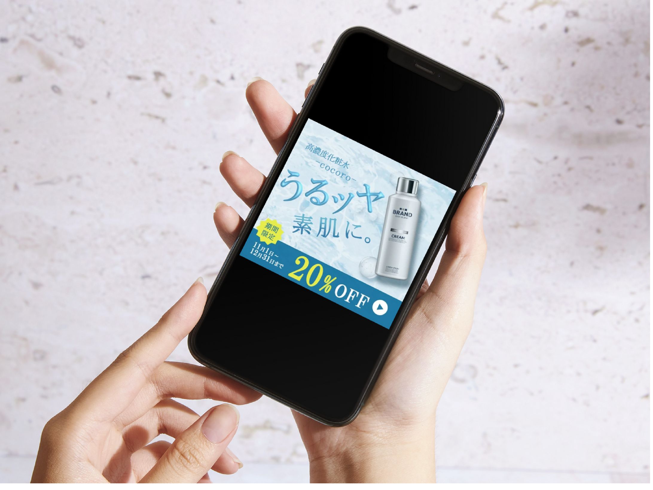 ［自主制作]高濃度化粧水｜バナー-1