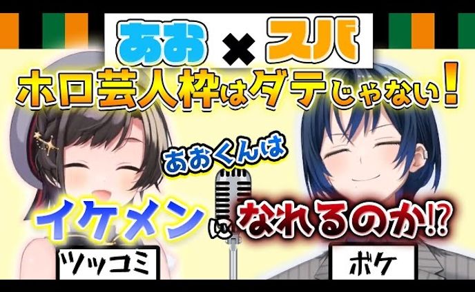 運営チャンネルサムネイル