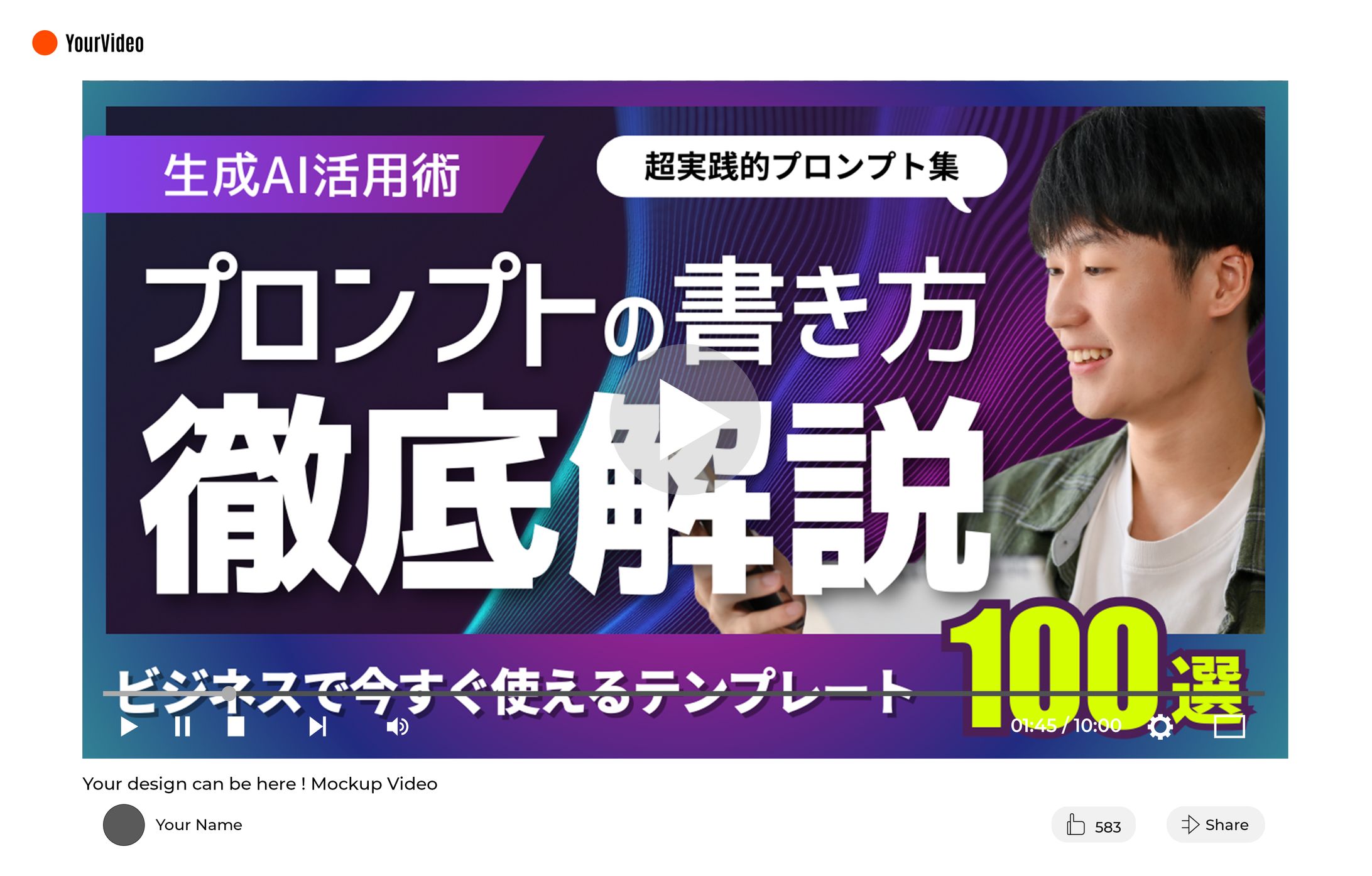 【サムネイル】ビジネス系YouTubeチャンネル-1