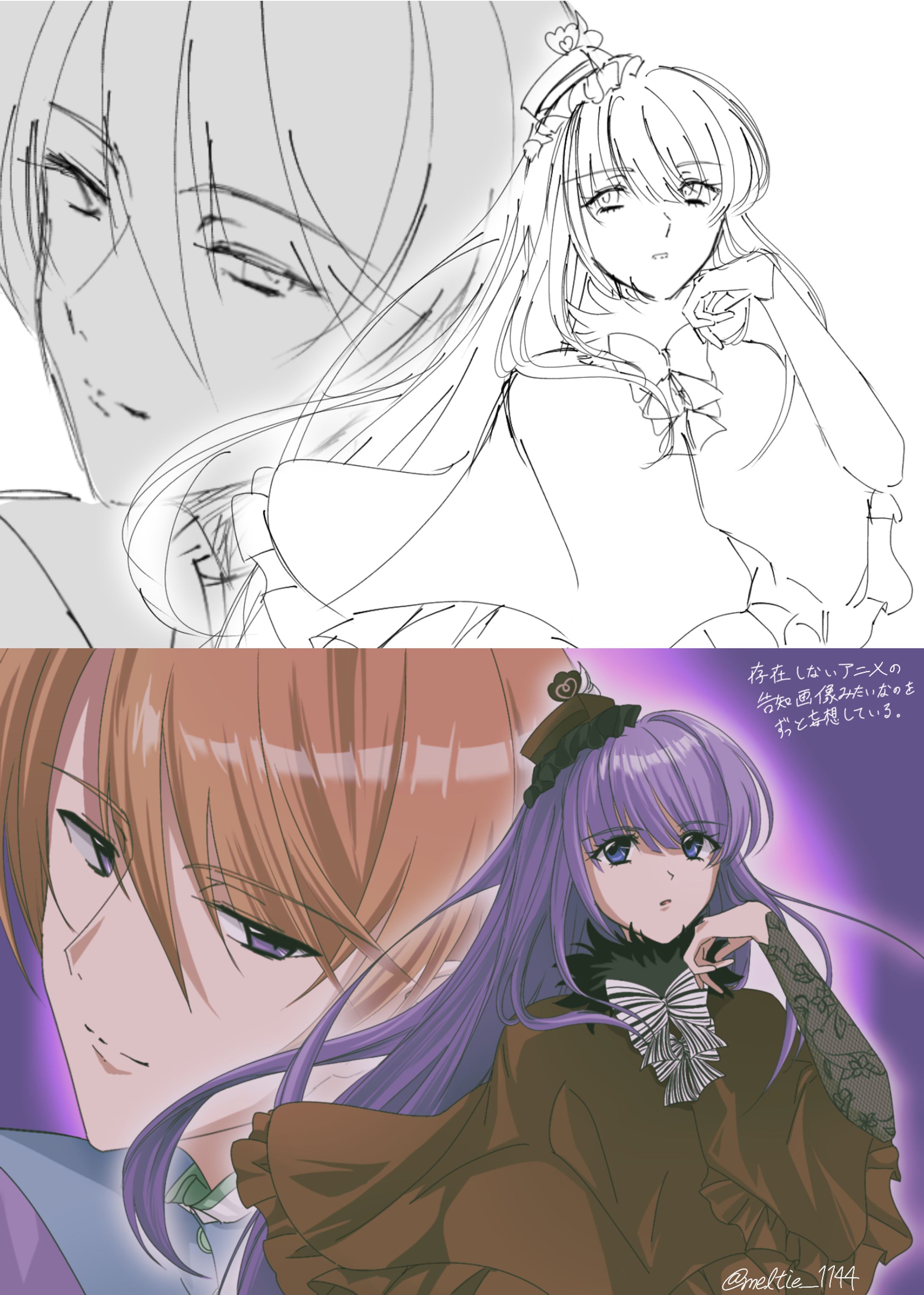 ショコラミルフィーユアニメ告知(嘘)-1