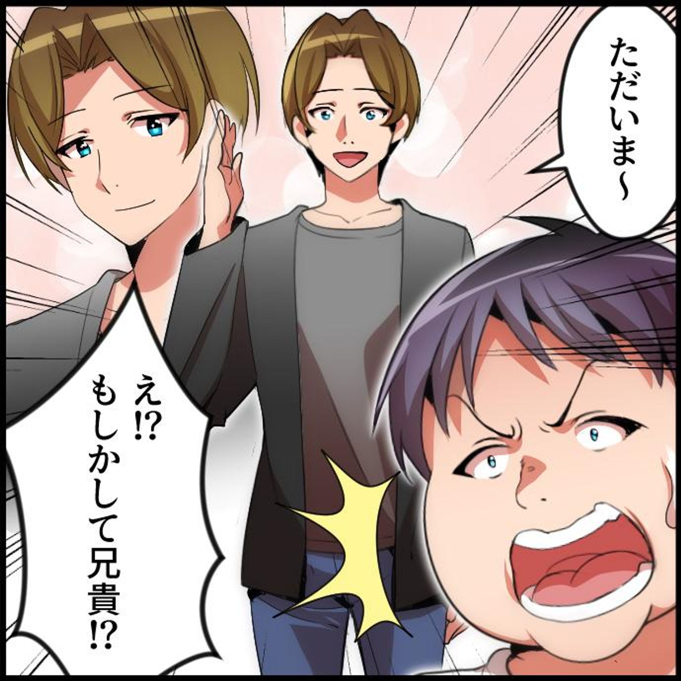 広告漫画制作-1