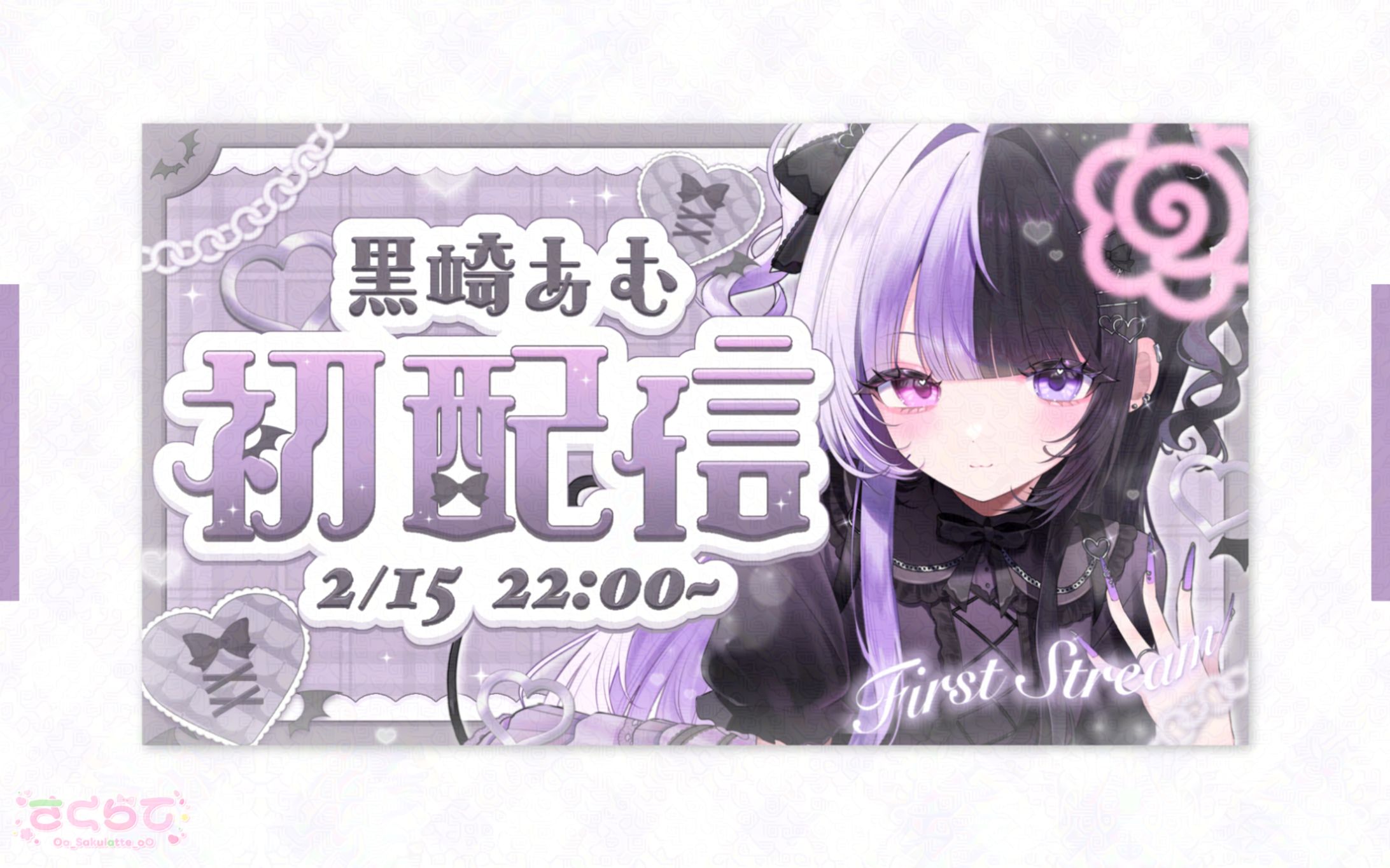 〖 サムネイル 〗黒崎あむ様-1