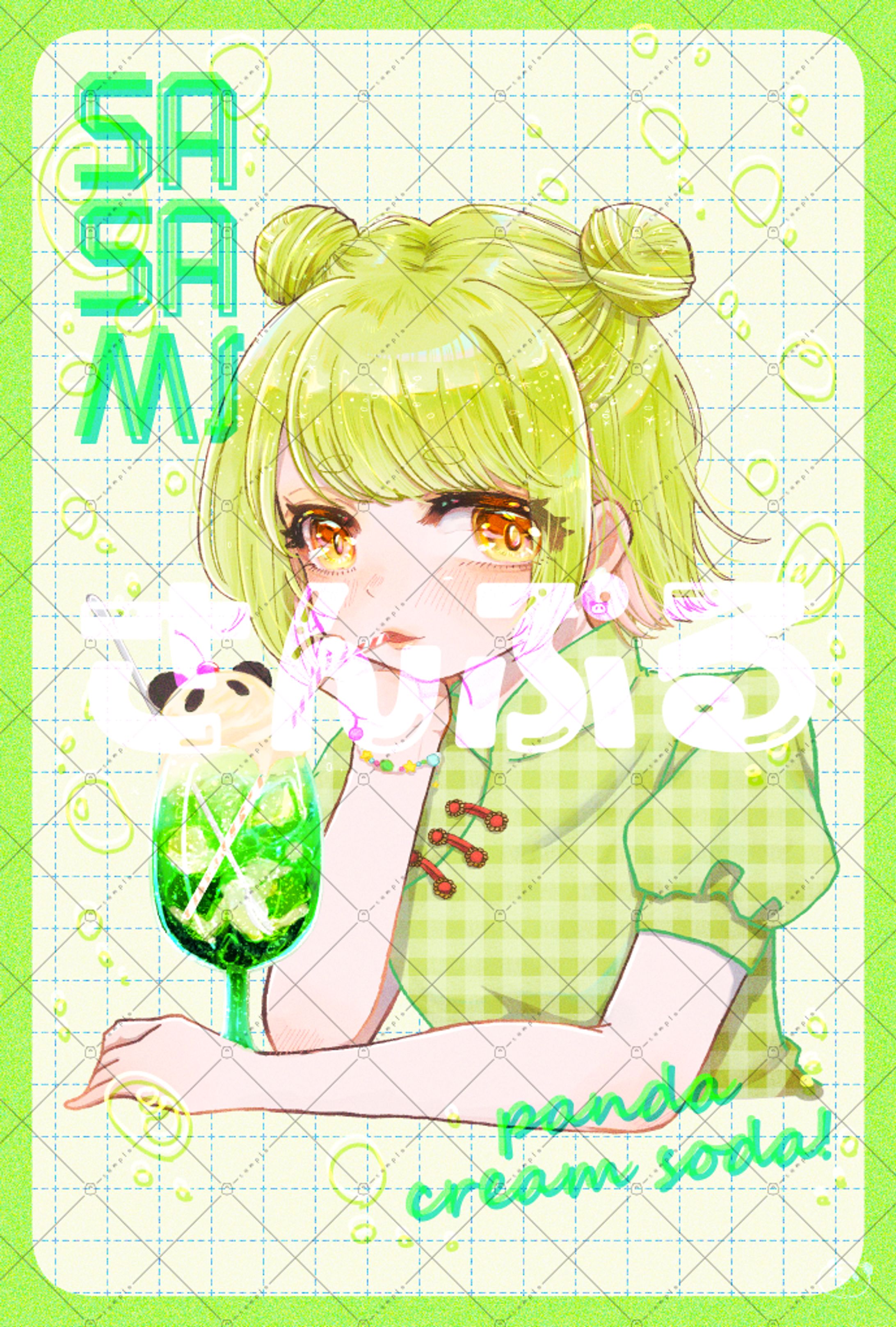 REALITYイベント返礼品-1