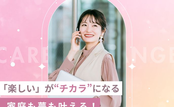 社員紹介　SNS画像